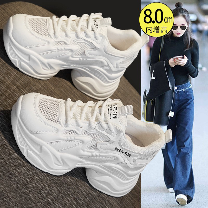 超火厚底老爹鞋女2025新款小个子增高真皮网面透气薄款小白运动鞋