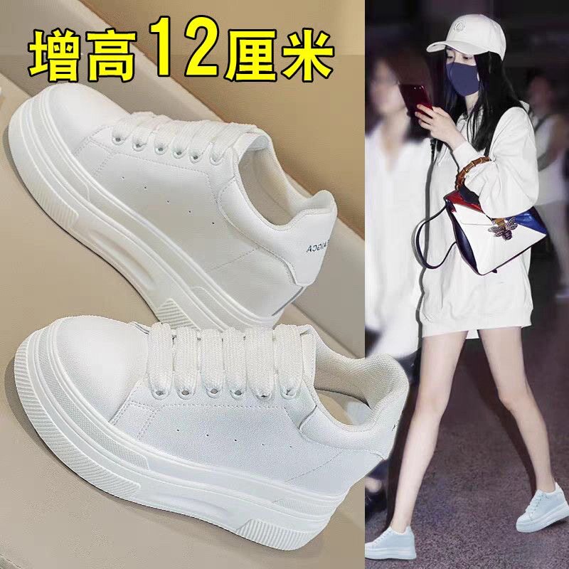内增高12cm女鞋松糕厚底小白鞋10厘米真皮春秋小个子单鞋休闲百搭