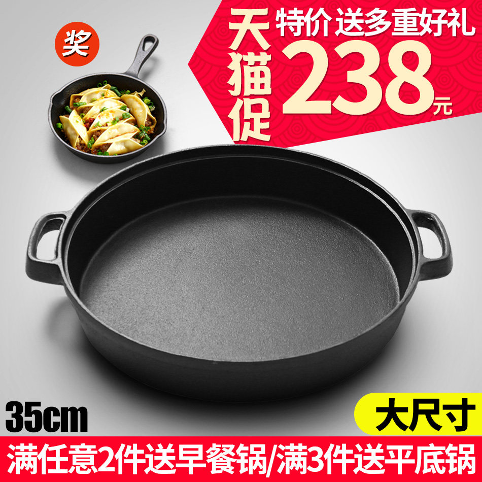 Ya Fu cast iron Saucepan coating thickening non-stick cookware Omelette pan Frying pan Iron pot household Baking pan 35cmin the Kitchen/Cooking utensils , Cooking utensils , Cookware/Pot/Kettle , Frying Pan/Saucepan  category - from Buy2taobao.com to provide professional Taobao agent buy service