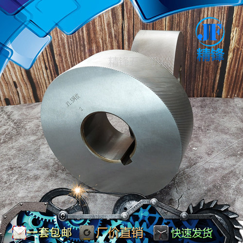 高强度滚花轮精锋压花轮滚花刀