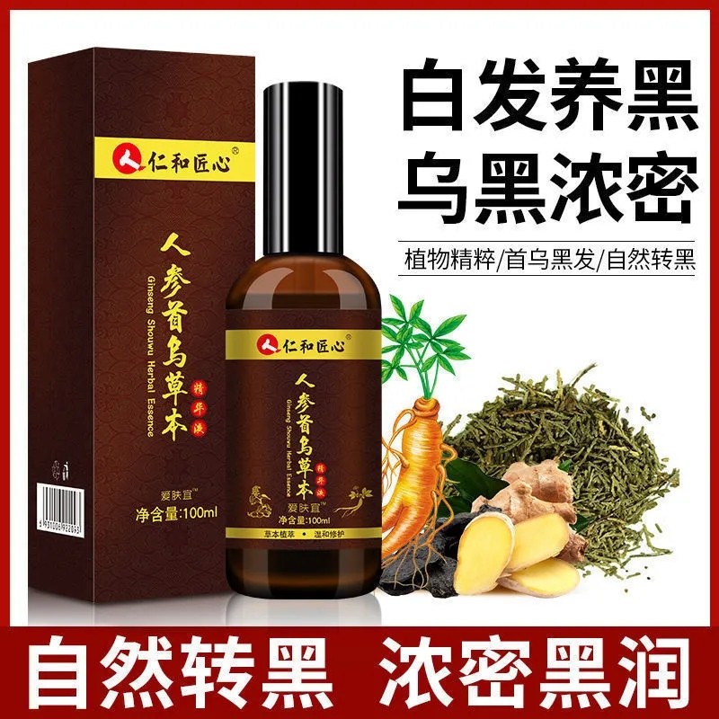 【黑发洗出来】人参何首乌去屑止痒洗发液乌发液滋养黑发中老年人,美容护肤/美体/精油,男士沐浴露,淘宝优惠券,粉丝福利购,淘宝优惠卷