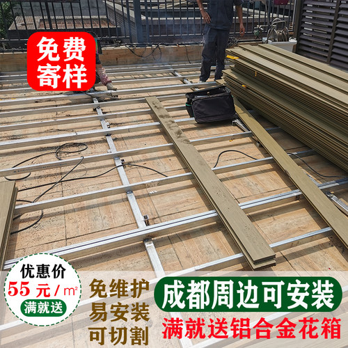 防水防潮防滑木鱼坊木塑板包安装