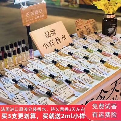 专柜正品香水白茶蔚蓝可可小姐