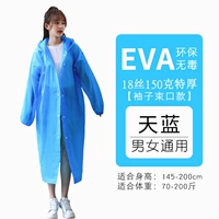 Синий, матовый, 150 грамм