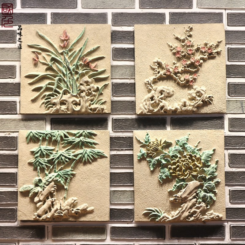 新中式复古风树脂梅兰竹菊立体浮雕壁饰墙上装饰背景墙室内外庭院