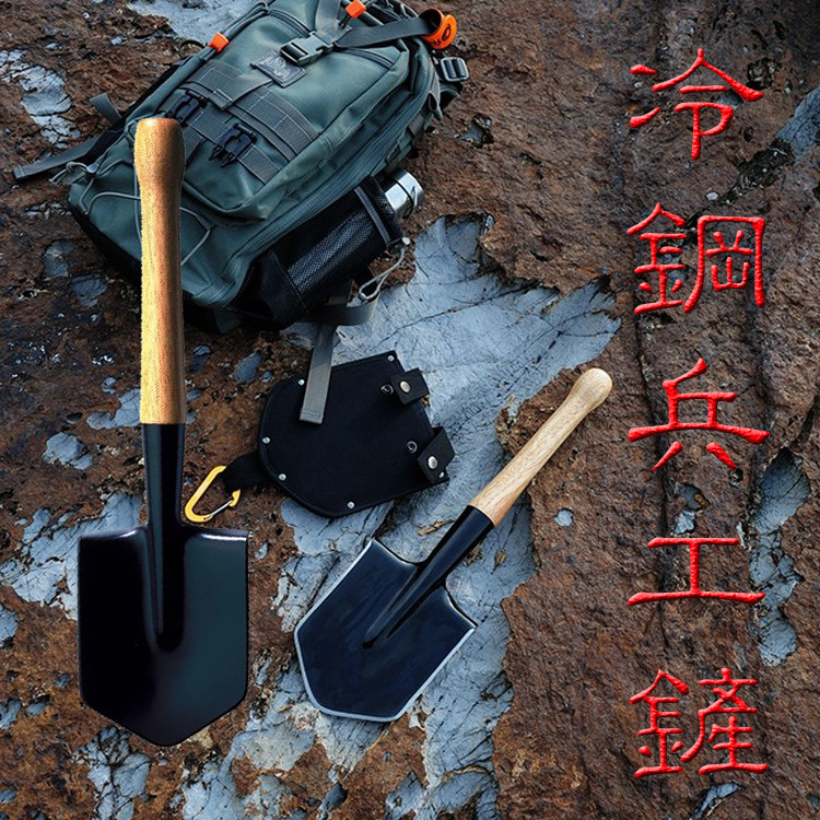 兵工铲 进口冷钢兵工铲 户外野营车载防身野外钓鱼锰钢兵工铲