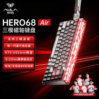 狼蛛HERO68Air无线三模磁轴键盘