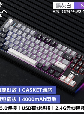 狼蛛S87pro机械键盘无线键盘游戏电竞专用显示屏热插拔电脑笔记本