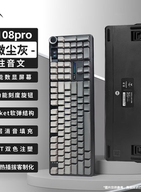 狼蛛F108PRO三模蓝牙无线客制化机械键盘电竞游无畏契约打瓦办公