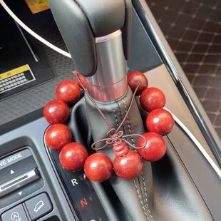 汽车档位珠红檀木制手串车载排挡珠档把珠平安手链饰品内挂件佛珠