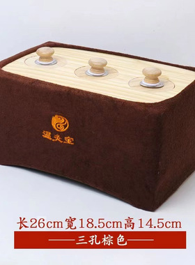 橡木艾灸盒温灸宝隔烟多孔家用灸腰腹背部明火实木直接灸悬灸盒