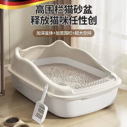 猫砂盆超大号防外溅猫厕所全开放幼猫屎盆半封闭宠物用品猫沙盆子