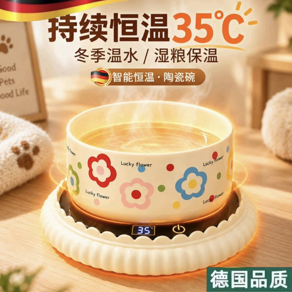 恒温猫碗狗碗陶瓷冬天加热狗狗猫咪喝水碗酸奶机宠物饮水器猫粮碗