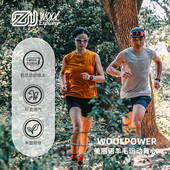 羊毛运动背心轻薄透气赛乐美丽诺羊毛越野跑路跑功能背心舒适贴肤