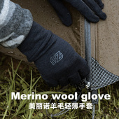 羊毛手套骑行登山赛乐户外美利奴保暖手套舒适美丽诺羊毛防晒触屏
