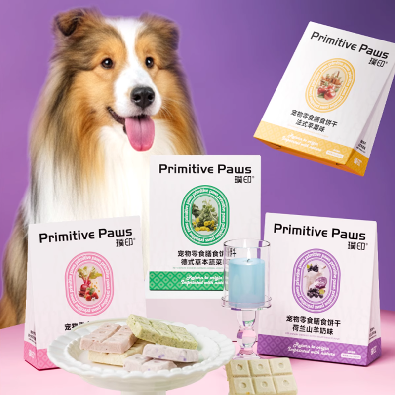 璞印冻干膳食饼干猫咪狗狗山羊奶瑞士莓果犬肠胃友好奶酪宠物零食