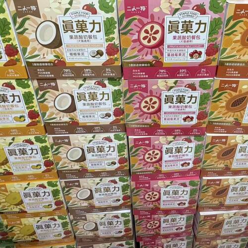 二人一物真菓力酸奶宠物主食餐包