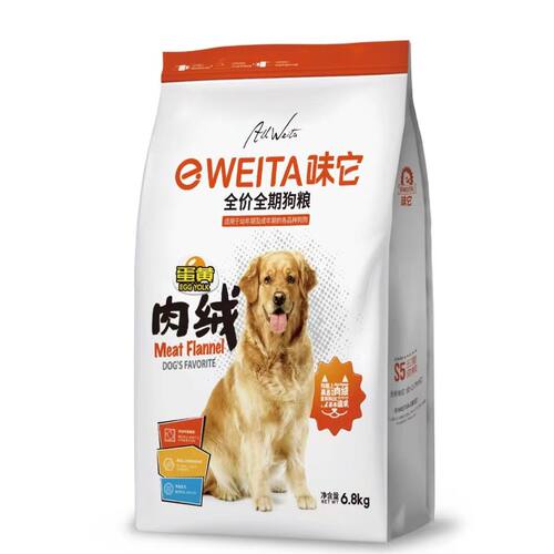 贵宾柯基通用泰迪大小型犬粮味它