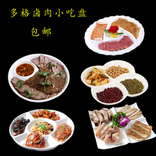 酒店陶瓷分格水果骨瓷拼盘点心盘子1