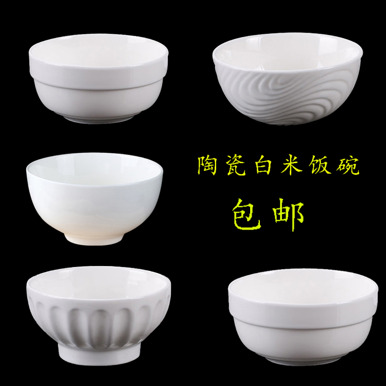 陶瓷纯白色创意泡菜汤碗