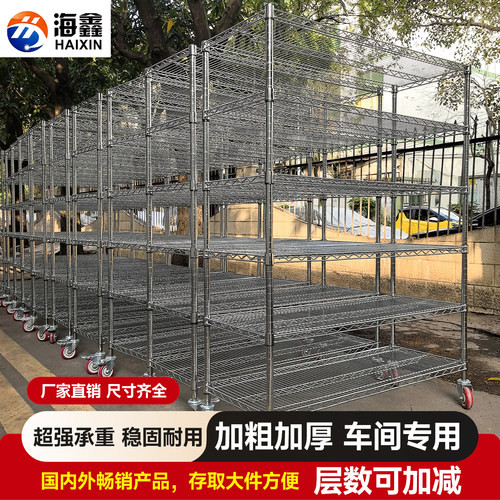 自由组合镀铬货架周转物料手推车