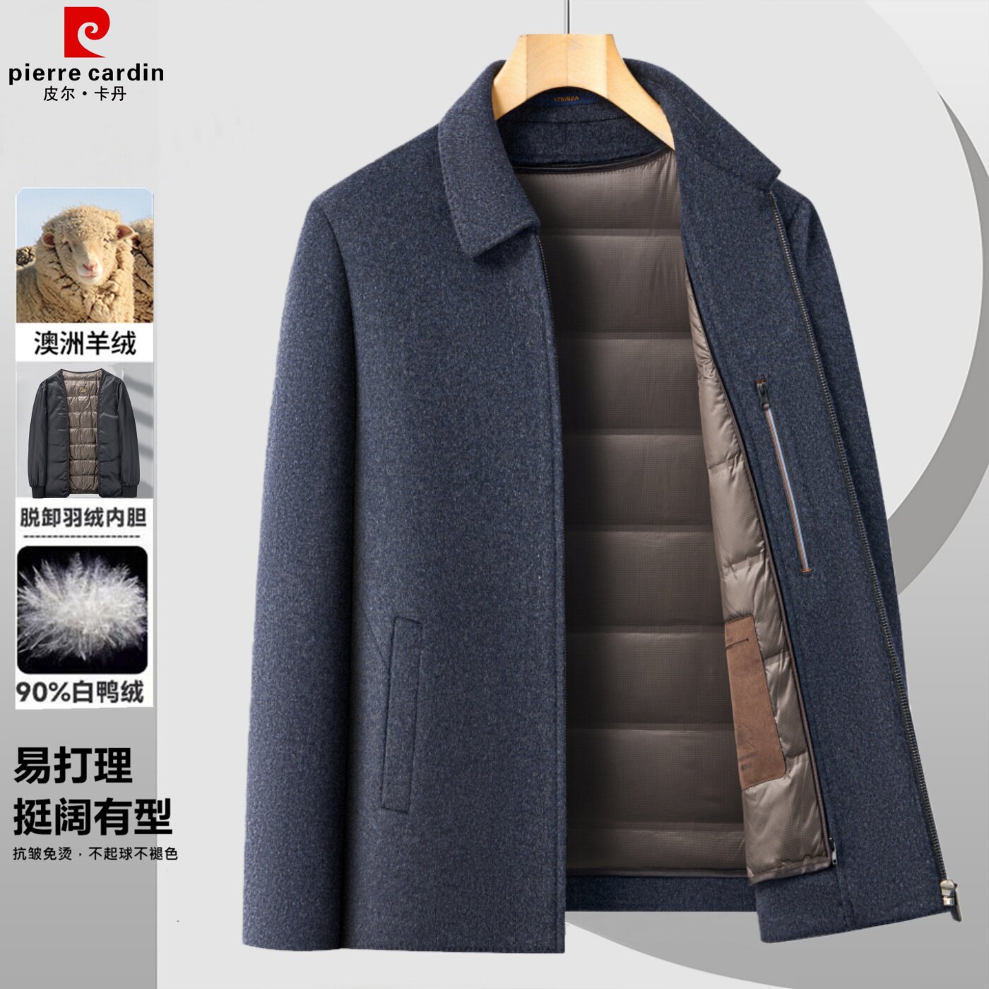 2025新款皮尔卡丹白鸭绒羽绒服加厚羊毛夹克保暖中年羊绒爸爸外套