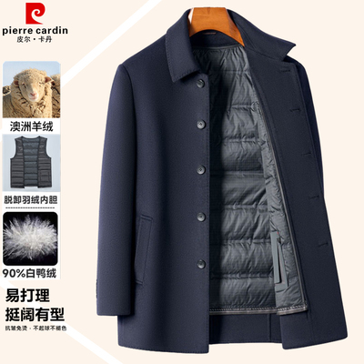 皮尔卡丹中长款羽绒内胆羊绒大衣