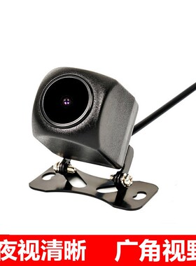 适用任我游XD88记录仪A8 A20 D5 L70 BC20 D7流媒体S5-CA后摄像头