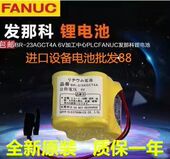 3AGCT4A 6V锂电池 加工中心数控机床锂电池 全新发那科 包邮