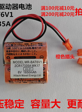 全新原装M80驱动器2CR17335AMR-BAT6V1J4JE伺服器系统电池