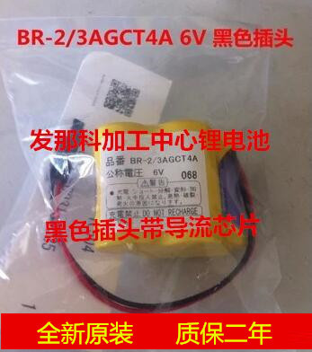 全新原装发那科 BR-2/3AGCT4A 6V  A98L-0031-0025加工中心锂电池