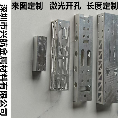 6061铝合金方管型材铝方通扁通空心管铝型材四方形铝管矩形方铝管