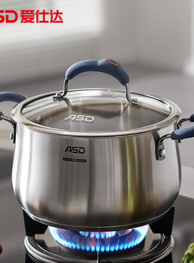 爱仕达20/22/24cm黛丽舍304不锈钢复底汤锅 炖锅GL1722B加高加厚