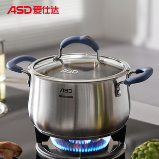 爱仕达20/22/24cm黛丽舍304不锈钢复底汤锅 炖锅GL1722B加高加厚