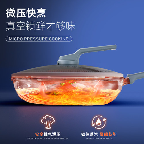 爱仕达魔法少油烟不粘平底锅钛煎锅家用煎饼早餐锅JL28F5Q无烟锅