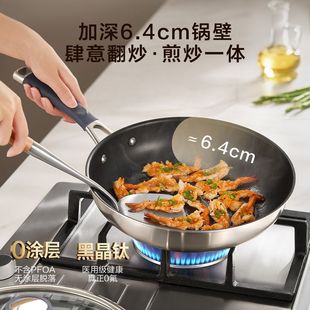 爱仕达有钛0涂层平底锅不锈钢聚油煎锅牛排煎饼锅家用不粘炒菜锅