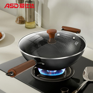爱仕达大铁锅炒锅家用圆底炒菜锅无涂层锅燃气灶适用老式锤纹铁锅