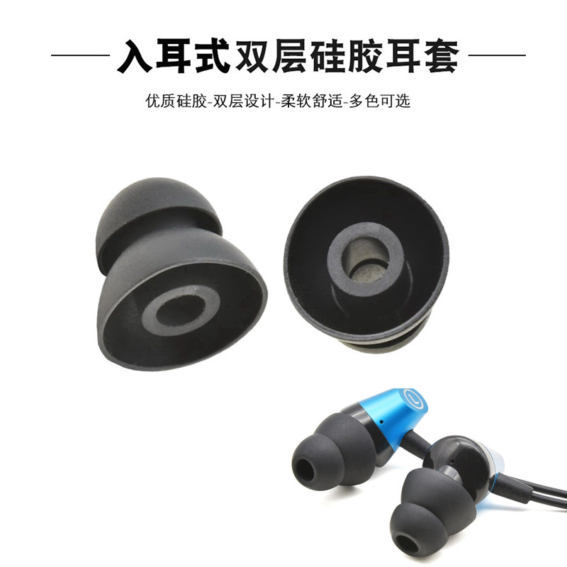 适用Razer/雷蛇战锤狂鲨V2耳机配件双层硅胶耳套入耳式耳防掉帽冒