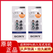 适用索尼入耳式 C400耳塞 耳机套哥套硅胶套wi1000x哥伦比亚套n3ap