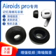 适用airpods pro记忆海绵耳塞耳帽airpods3代苹果蓝牙防滑耳机套