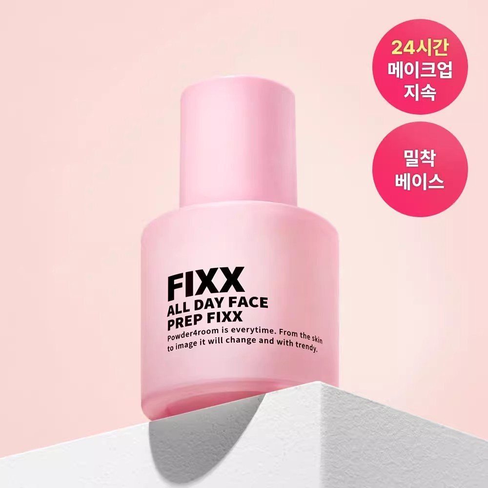 韩国fixx妆前乳长效保湿服帖不脱妆养肤隐形毛孔干皮妆前隔离乳