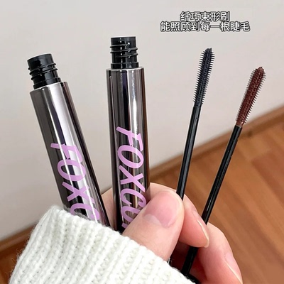 FOXCUP睫毛膏打底纤长卷翘耐水耐汗不易晕染自然持妆浓密新手定型