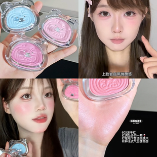 莹润粉珍珠！荔萌小熊系列缎光多用粉水光高光提亮腮红膨胀色