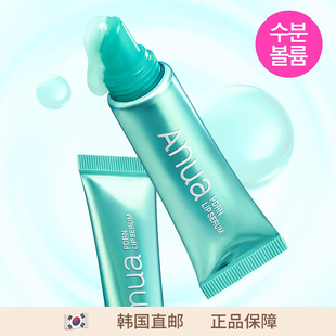 【韩国直邮】Anua新品PDRN唇部精华快速补水滋润唇膏唇油润唇膏