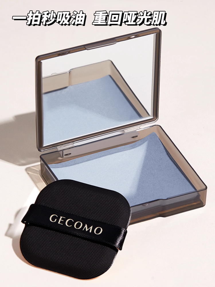 格蒙GECOMO便携式吸油纸