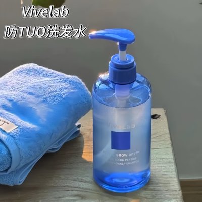 【保税】vivelab控油生物素肽洗发水深层清洁缓解脱发强韧固发