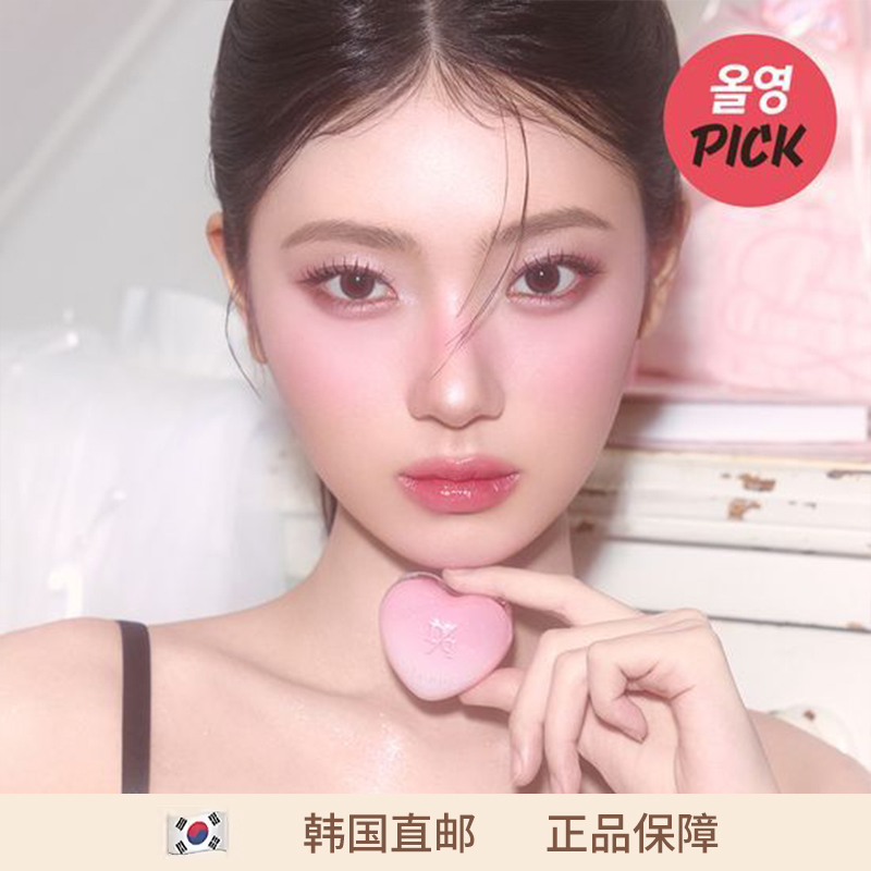 【韩国直邮】Dasique代曦可芭蕾系列水光保湿糖果爱心唇彩唇釉