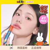 米菲免联名 3月新romand唇蜜唇釉wonhee联名款 韩国直邮