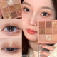 12月 哑光大地色新手日常淡妆眼影26年8 保税 3ce三熹玉九宫格