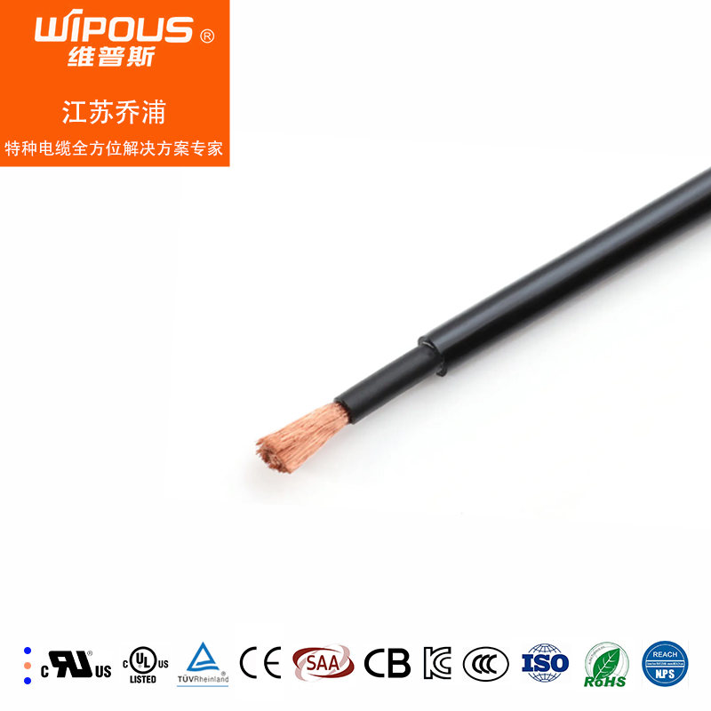 TUV储能认证储能电缆品牌维普斯